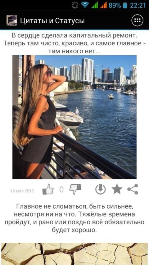 Что означает во сне целовать в губы Что означает во сне целовать в губы
