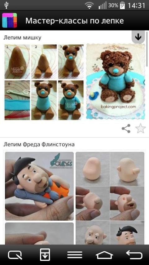 Мастер классы по лепке в детском саду Мастер классы по лепке