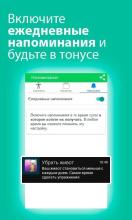 Форумы худеющих от 100 кг