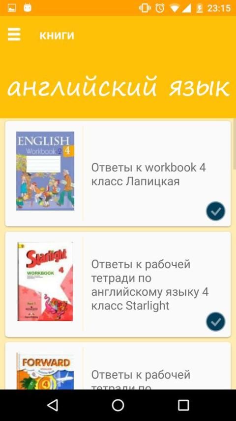 Access 1-test-booklet Решебники