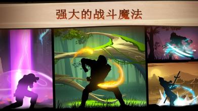 Shadow Fight 2. screenshot 2