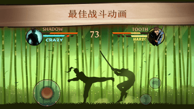 Shadow Fight 2. screenshot 1