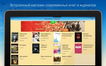 Программу для создания мультфильмов на планшет